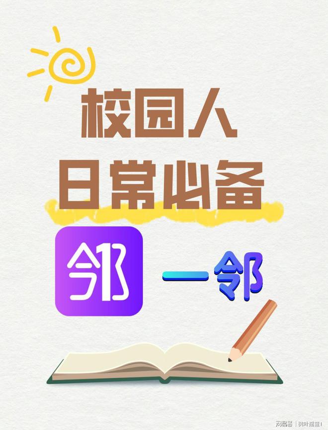 ng28南宫内蒙古农业大学宿舍糊口到底怎样？(图1)