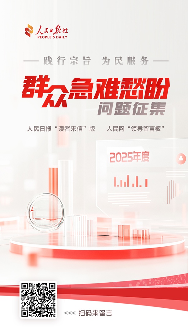 南宫NG28官网办实事｜产业区工人住房难？官方回应：约2000套员工宿舍将托付(图4)